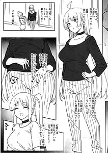 Page 15: 014.jpg | 伊地知星歌お姉さんは雌♀ | View Page!