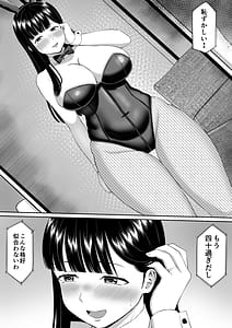 Page 4: 003.jpg | いじめっ子に母を寝取られて家庭崩壊した話だれか聞きたい5 | View Page!