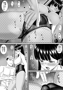 Page 9: 008.jpg | いじめっ子に母を寝取られて家庭崩壊した話だれか聞きたい5 | View Page!