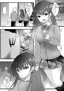 Page 2: 001.jpg | いじめっ子を操って仕返ししましょう | View Page!