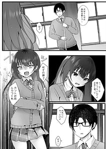 Page 3: 002.jpg | いじめっ子を操って仕返ししましょう | View Page!