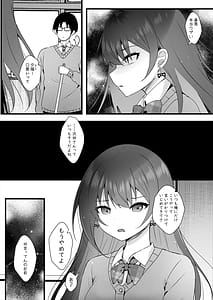 Page 4: 003.jpg | いじめっ子を操って仕返ししましょう | View Page!