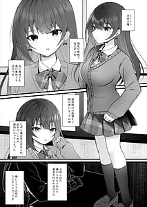 Page 6: 005.jpg | いじめっ子を操って仕返ししましょう | View Page!