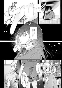 Page 7: 006.jpg | いじめっ子を操って仕返ししましょう | View Page!
