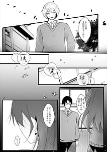 Page 8: 007.jpg | いじめっ子を操って仕返ししましょう | View Page!