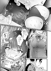 Page 12: 011.jpg | いじめっ子を操って仕返ししましょう | View Page!