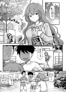 Page 4: 003.jpg | イジメられている弟のために悪ガキに体を好きにされるお姉ちゃんの話 | View Page!