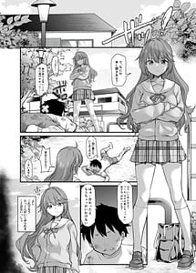 Page 7: 006.jpg | イジメられている弟のために悪ガキに体を好きにされるお姉ちゃんの話 | View Page!