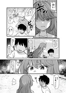 Page 8: 007.jpg | イジメられている弟のために悪ガキに体を好きにされるお姉ちゃんの話 | View Page!