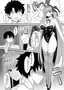 Page 6: 005.jpg | 意地悪BBちゃんの射精管理 | View Page!