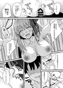 Page 16: 015.jpg | 意地悪BBちゃんの射精管理 | View Page!