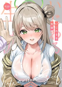 Cover | Ijiwaru na Seito | View Image!