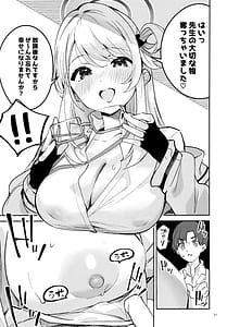 Page 9: 008.jpg | いじわるな生徒 | View Page!