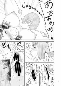 Page 16: 015.jpg | イかないと出られない仮想戦闘空間-3-百合編 | View Page!