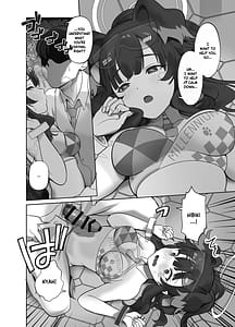 Page 5: 004.jpg | イけイけ先生 頑張れ頑張れ先生 | View Page!