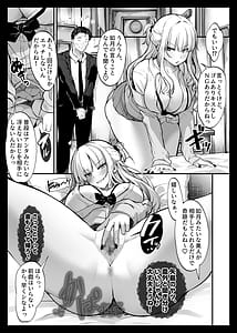Page 9: 008.jpg | イケメン好きのギャルが絶倫おじに堕とされて専用ま●こにされたハナシ | View Page!
