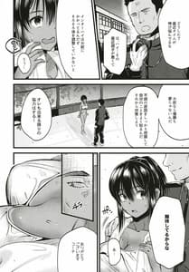 Page 4: 003.jpg | イケない!しだかれガールズ | View Page!