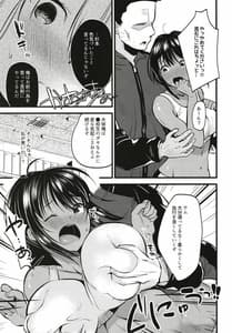 Page 11: 010.jpg | イケない!しだかれガールズ | View Page!