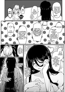 Page 16: 015.jpg | 生贄母子交尾 ー村の生贄となった母子は闇の底で永久に交尾するー | View Page!