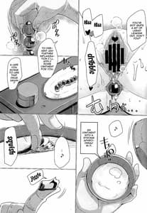 Page 12: 011.jpg | 生贄洗脳教室 | View Page!