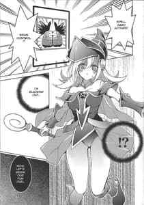 Page 3: 002.jpg | 生贄召喚 | View Page!
