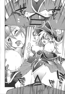 Page 4: 003.jpg | 生贄召喚 | View Page!