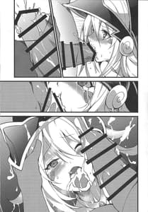 Page 9: 008.jpg | 生贄召喚 | View Page!