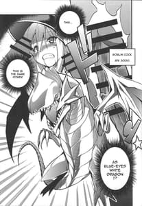 Page 11: 010.jpg | 生贄召喚 | View Page!
