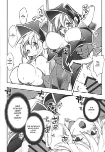 Page 12: 011.jpg | 生贄召喚 | View Page!