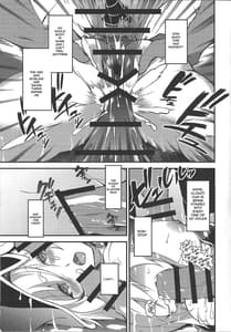 Page 15: 014.jpg | 生贄召喚 | View Page!