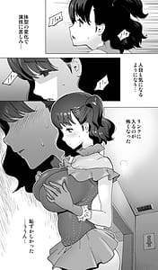 Page 5: 004.jpg | イキ地獄リフレで目覚める元フィギュア選手女子大生 | View Page!