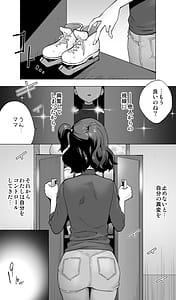 Page 7: 006.jpg | イキ地獄リフレで目覚める元フィギュア選手女子大生 | View Page!