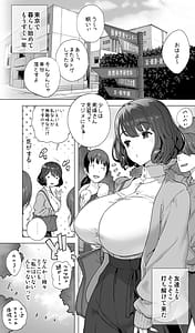 Page 9: 008.jpg | イキ地獄リフレで目覚める元フィギュア選手女子大生 | View Page!