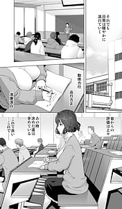 Page 10: 009.jpg | イキ地獄リフレで目覚める元フィギュア選手女子大生 | View Page!