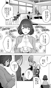 Page 11: 010.jpg | イキ地獄リフレで目覚める元フィギュア選手女子大生 | View Page!