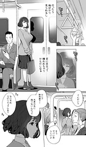 Page 12: 011.jpg | イキ地獄リフレで目覚める元フィギュア選手女子大生 | View Page!