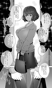 Page 13: 012.jpg | イキ地獄リフレで目覚める元フィギュア選手女子大生 | View Page!