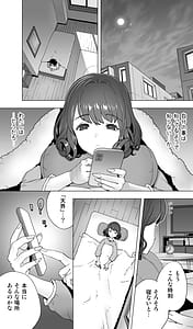 Page 14: 013.jpg | イキ地獄リフレで目覚める元フィギュア選手女子大生 | View Page!
