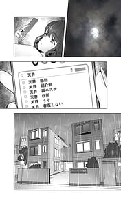 Page 15: 014.jpg | イキ地獄リフレで目覚める元フィギュア選手女子大生 | View Page!