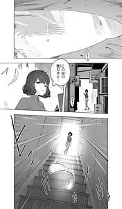 Page 16: 015.jpg | イキ地獄リフレで目覚める元フィギュア選手女子大生 | View Page!