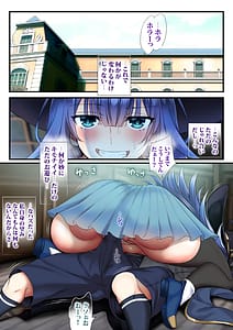 Page 3: 002.jpg | イキ贄姫 | View Page!