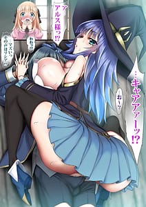 Page 5: 004.jpg | イキ贄姫 | View Page!