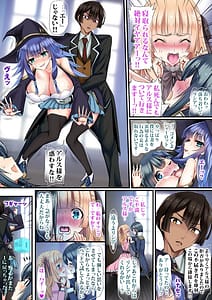 Page 13: 012.jpg | イキ贄姫 | View Page!