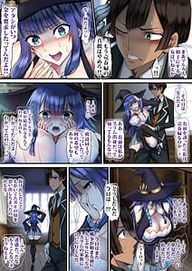Page 16: 015.jpg | イキ贄姫 | View Page!