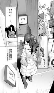 Page 3: 002.jpg | イキ地獄リフレに溶ける夫単身赴任人妻 陰毛あり | View Page!