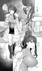 Page 4: 003.jpg | イキ地獄リフレに溶ける夫単身赴任人妻 陰毛あり | View Page!