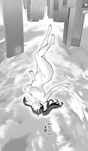 Page 5: 004.jpg | イキ地獄リフレに溶ける夫単身赴任人妻 陰毛あり | View Page!