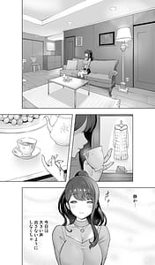 Page 6: 005.jpg | イキ地獄リフレに溶ける夫単身赴任人妻 陰毛あり | View Page!