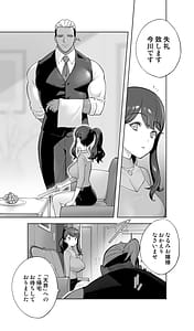 Page 9: 008.jpg | イキ地獄リフレに溶ける夫単身赴任人妻 陰毛あり | View Page!