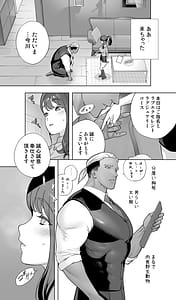 Page 10: 009.jpg | イキ地獄リフレに溶ける夫単身赴任人妻 陰毛あり | View Page!